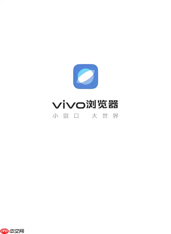 网页上的背景音频为何在vivo浏览器锁屏后就停止播放了