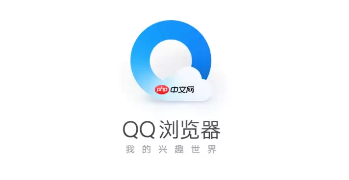 QQ浏览器如何设置字体颜色_QQ浏览器设置字体颜色方法【技巧】