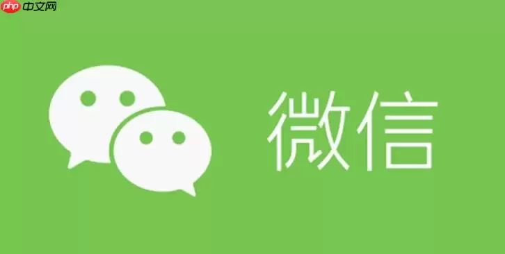 微信如何发起多人视频通话_微信群聊多人视频通话步骤