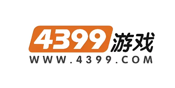 4399游戏官方入口网址 4399游戏PC端正版访问页面
