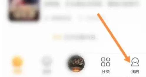 懒人听书app扫码在哪里 懒人听书APP扫描二维码方法
