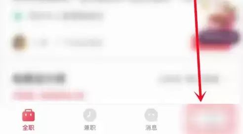 店长直聘找工作如何设置招呼语 店长直聘设置打招呼语方法说明