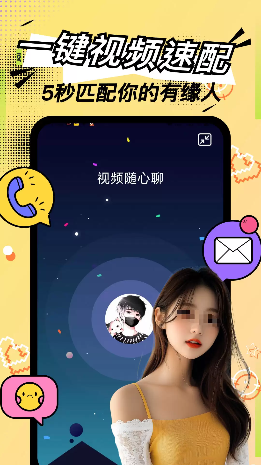 热门同城交友App推荐 同城交友软件排行榜与实用体验分析
