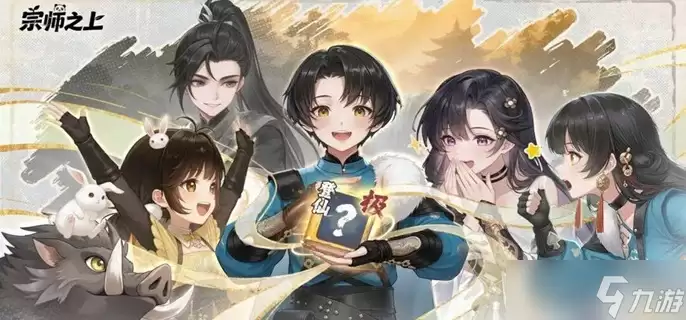 宗师之上神兵怎么培养-神兵养成攻略