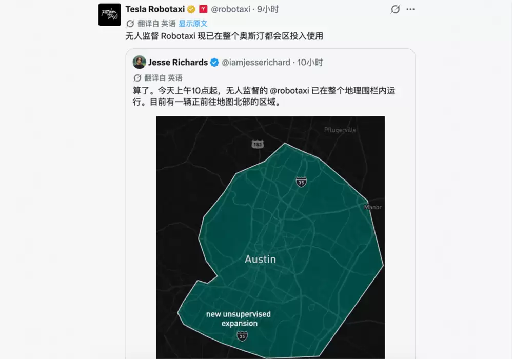 特斯拉Robotaxi奥斯汀全域运营扩张:车队规模受限商业化考验待解