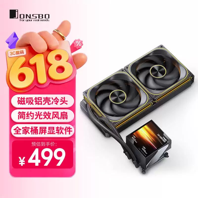 乔思伯推出TM-280屏显一体式水冷散热器：冷头配3.95英寸彩屏 499元