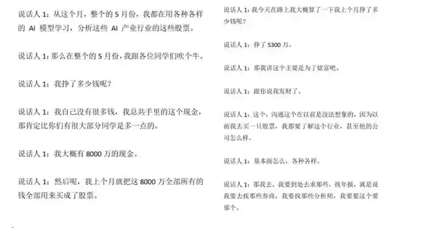 粉笔CEO张小龙怒骂学生：混吃等死今年最差 活该找不到工作