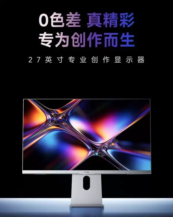 0色差真精彩：为创作而生的皓丽R系列专业校色显示器