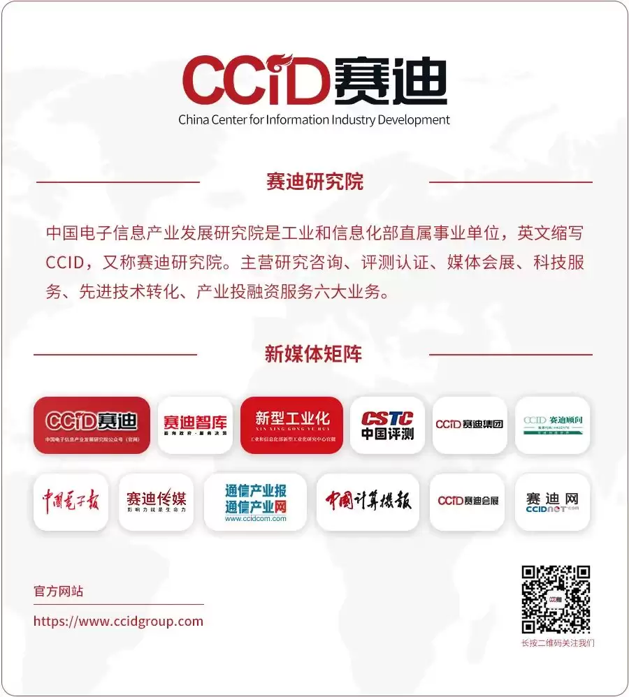 新思科技：AI的潜力依旧被低估了