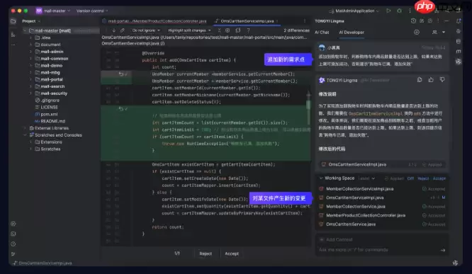 通义灵码如何写Go语言_高并发程序AI辅助开发