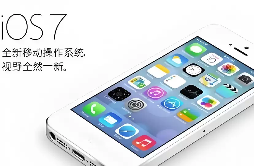 ios7如何快速关闭程序 ios7多任务管理关闭应用技巧