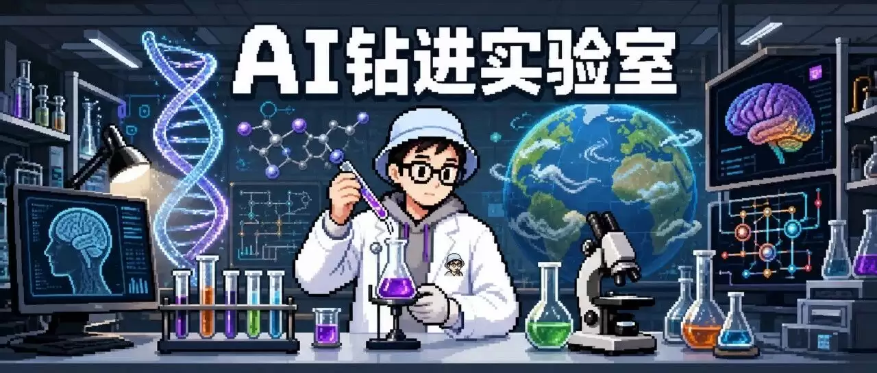 AI让弦理论研究提速100倍！哈佛史上最年轻华人教授加盟OpenAI