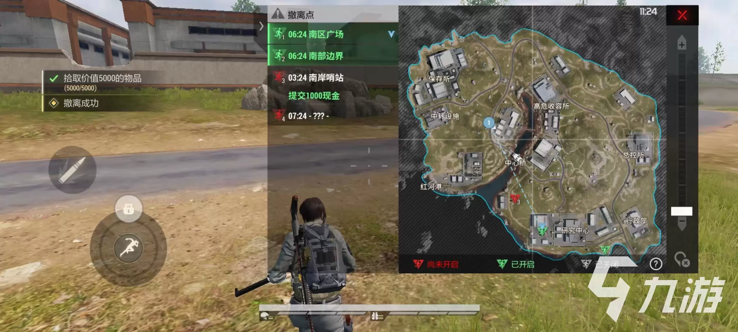 超凡先锋蓝箱子如何开 地图蓝箱子开启方法介绍