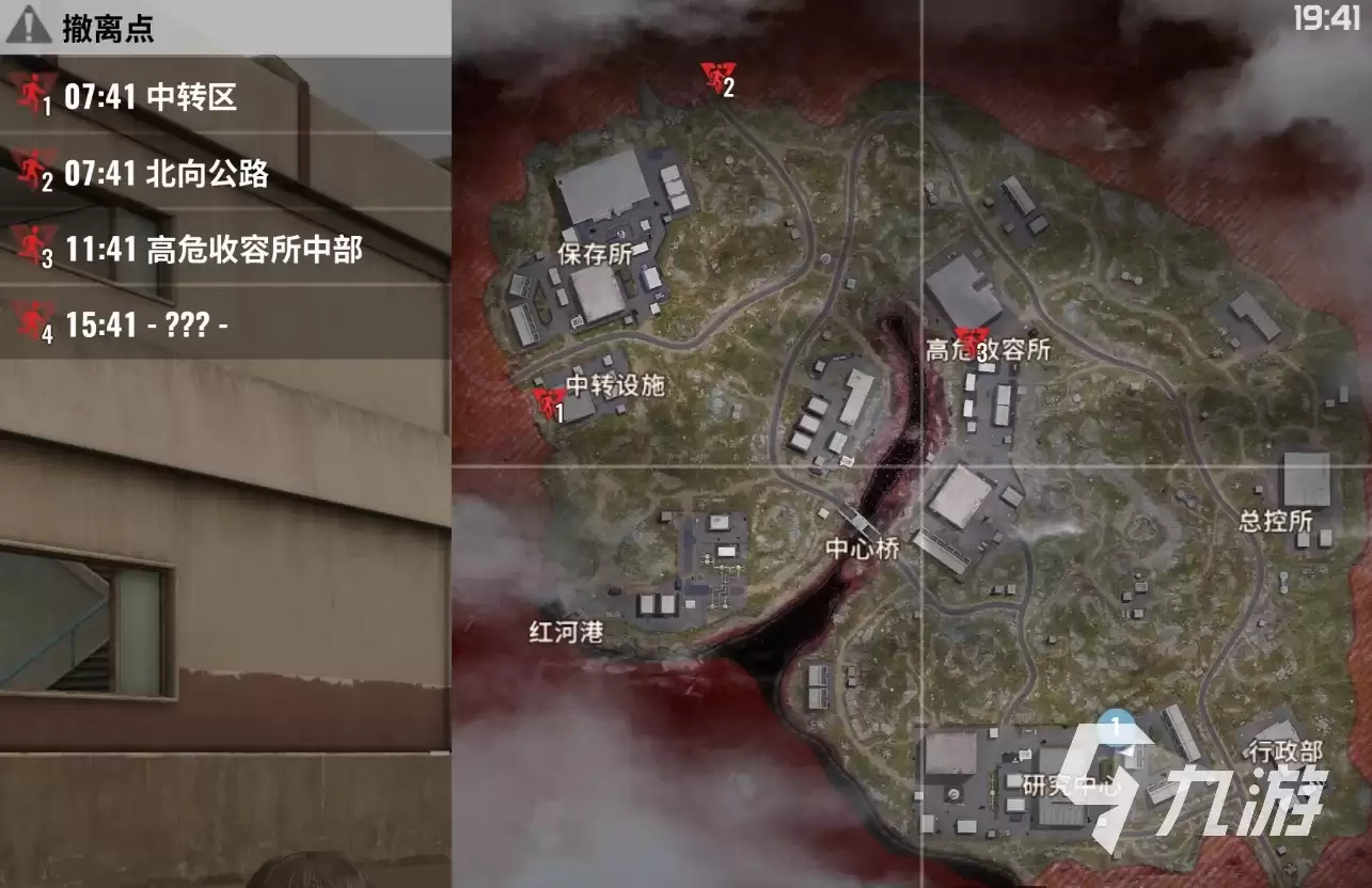超凡先锋红滩避难所撤离点指引 超凡先锋红滩撤离点在哪