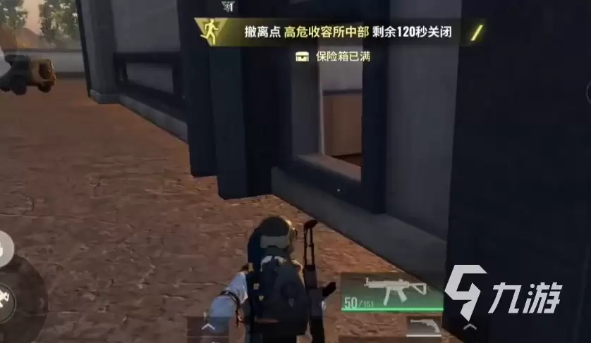 超凡先锋红滩基地撤离点在哪里 超凡先锋红滩基地怎样撤离