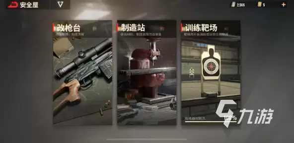 超凡先锋枪械改装好不好 超凡先锋枪械改装全解析