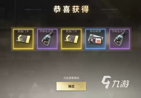 超凡先锋新手注意事项有哪些 超凡先锋新手注意事项详解