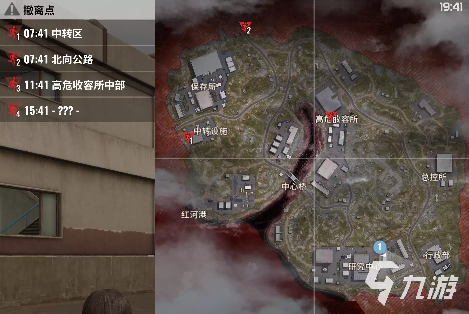 超凡先锋特殊撤离点位置说明 超凡先锋特殊撤离点在哪