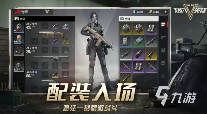 超凡先锋稀有武器都有哪些 超凡先锋稀有武器汇总