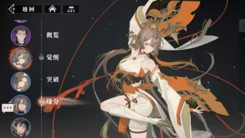 三幻2枭之歌乔菱怎么样-乔菱技能全解