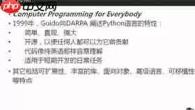 聪明开局吧第359关怎样找出20个常用字-聪明开局吧第359关找出20个常用字的过关方法