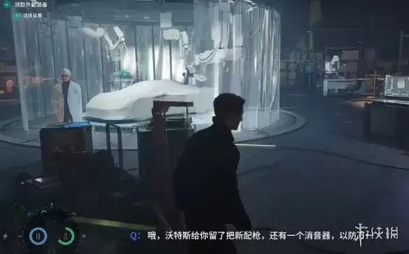 《007初露锋芒》Q情报获取攻略-十三章Q实验室情报搜集方法