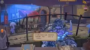 变废为宝哥布林蘑解锁方式是什么