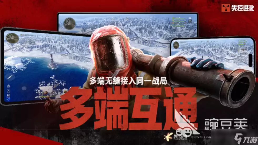失控进化文明进化指南 失控进化玩法详解