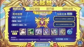 洛克王国世界电队最强阵容该如何搭配