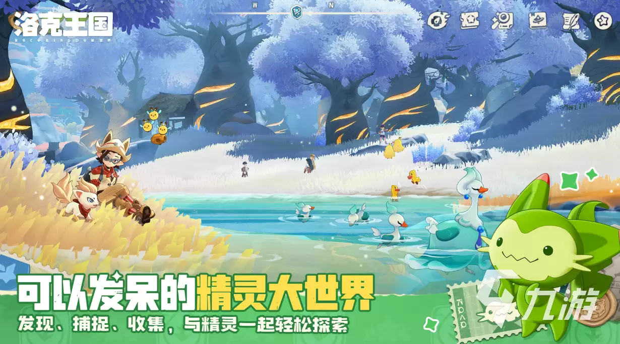 洛克王国世界首领级BOSS大盘点：最强BOSS阵容与挑战攻略