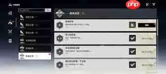 鸣潮摇曳科考怎样实现