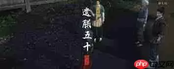 燕云十六声河西遗朕五十奇遇如何做