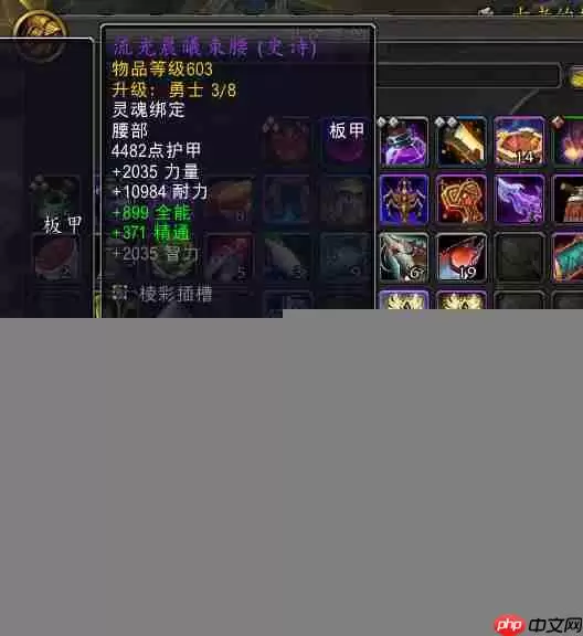 乱涂彩世界BOSS八岐酷蛇怎样打