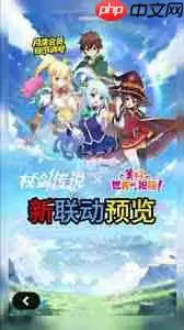 杖剑传说素晴联动兑换码有什么