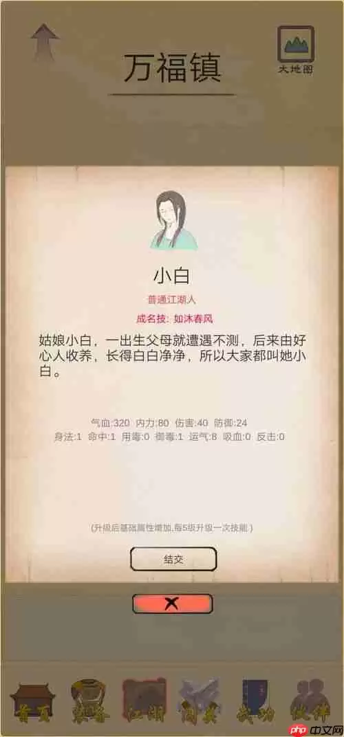 聪明开局吧第354关枷怎样找出13个常用字-聪明开局吧第354关枷找出13个常用字的过关方法