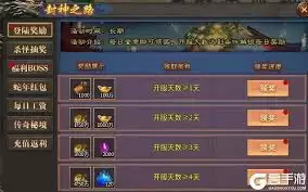 传说大陆直购币获取攻略-传说大陆直购币获得方式