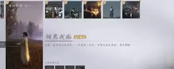 燕云十六声开封北郊万事知任务攻略：燕云十六声开封北郊万事知任务完成方法