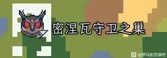 《罗马拓荒录》EA版通关攻略流程