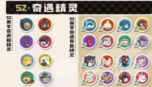 洛克王国手游新赛季内容详解：洛克王国手游全新赛季玩法 宠物与活动汇总