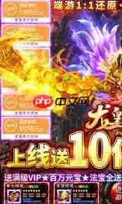 龙皇传说神装系统如何玩