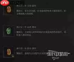 明末渊虚之羽法师怎么加点才好用