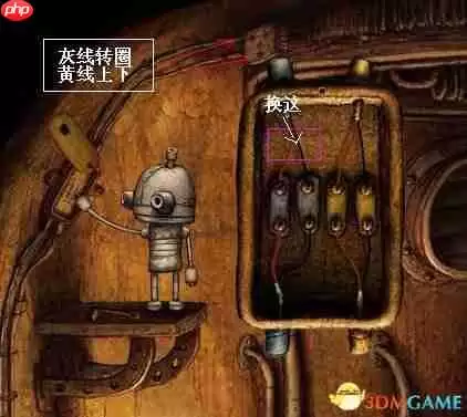 机械之子全流程如何通关
