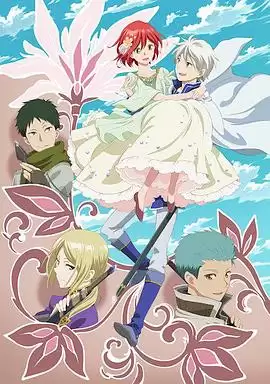 动漫《赤发白雪姬第二季》剧情介绍