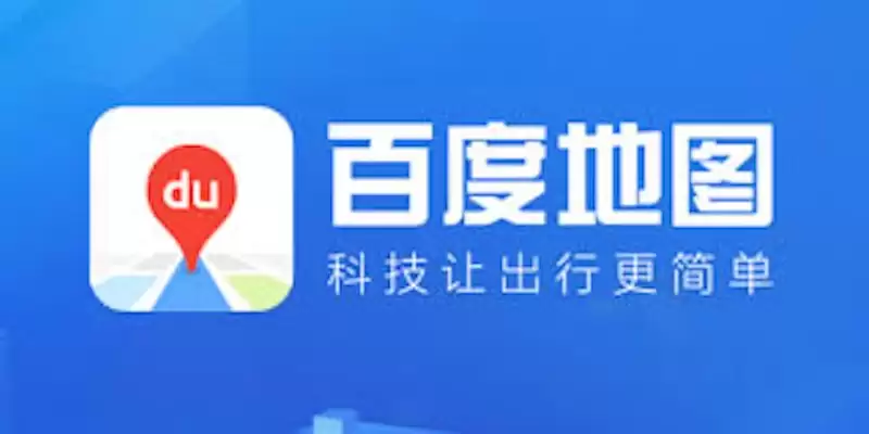 百度地图怎么下载离线地图包_百度地图无网络使用导航设置教程