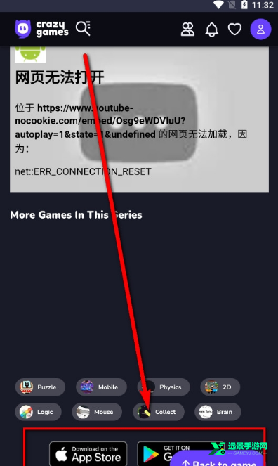 平台界面示意