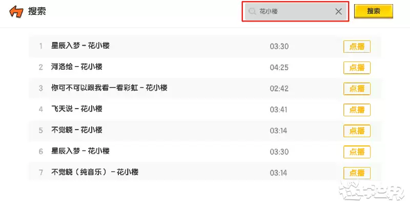 迷你世界怎么弄音乐播放器