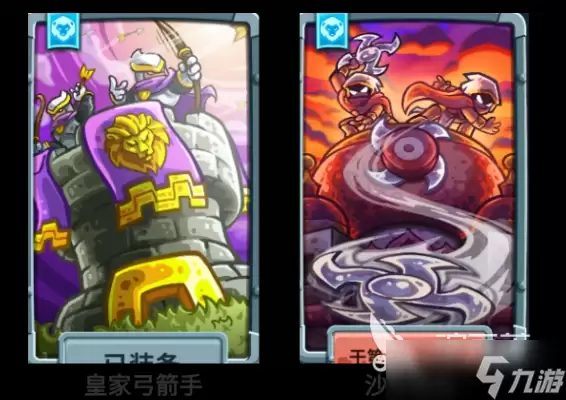 王国保卫战5联盟攻略分享 王国保卫战5联盟教程一览