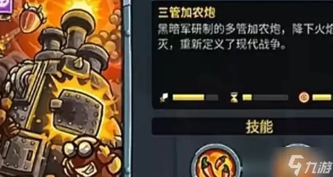 王国保卫战5防御塔强度介绍