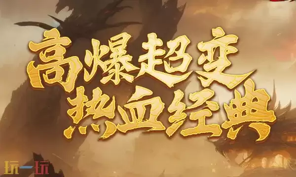传奇岁月官方登录入口 传奇岁月官方登录入口网站