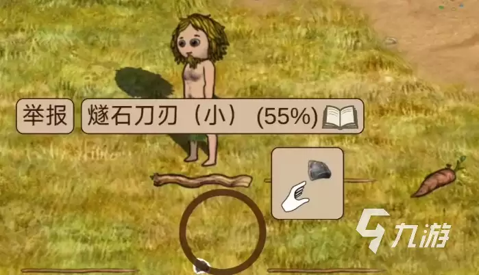 村落人生竹篮合成材料介绍 希望之村2来生竹篮有什么用